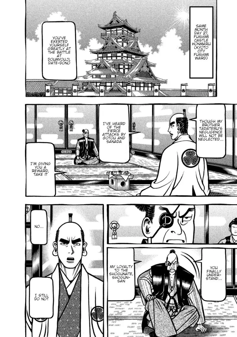 Hyougemono Chapter 266 page 6