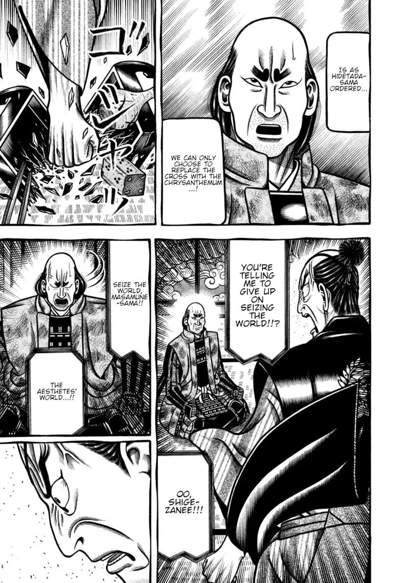 Hyougemono Chapter 266 page 15
