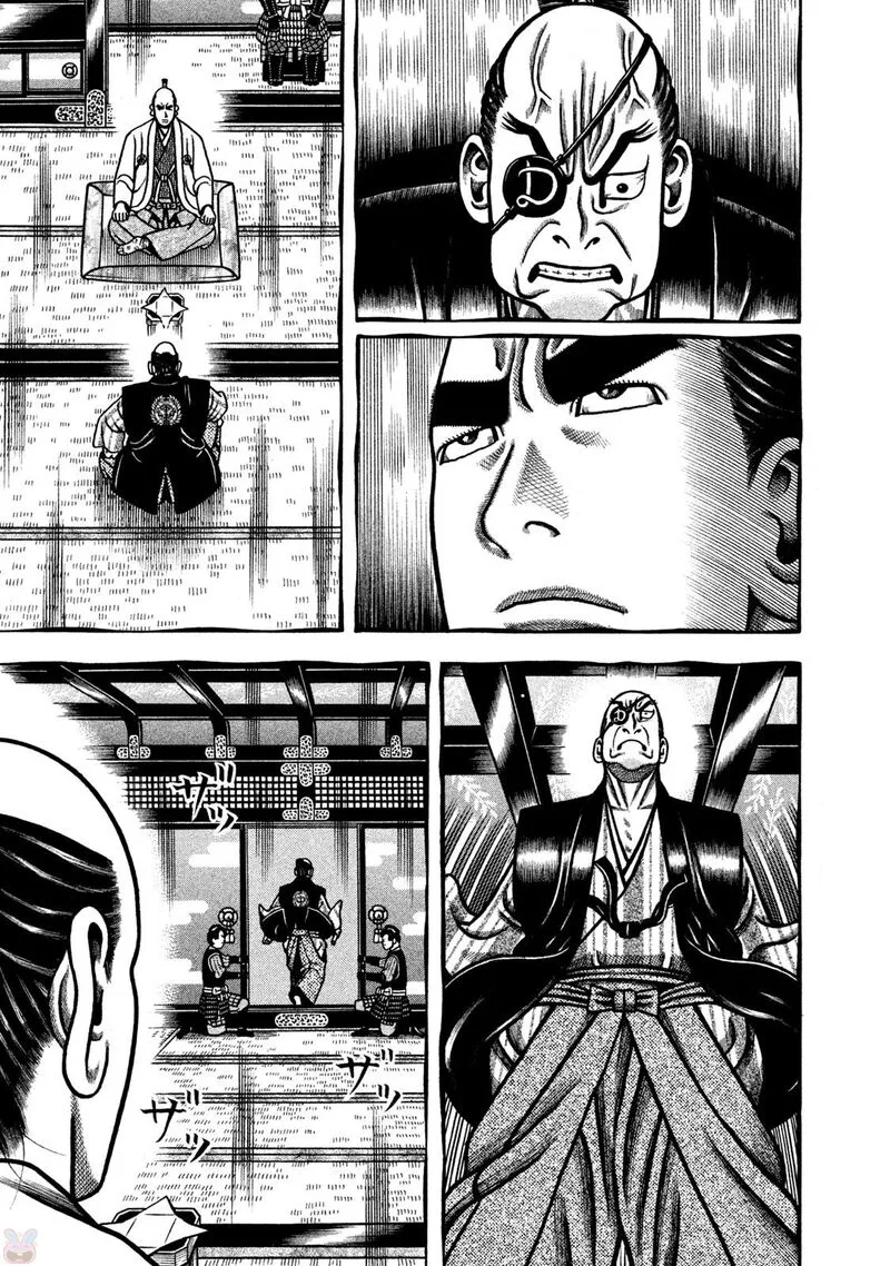 Hyougemono Chapter 266 page 11