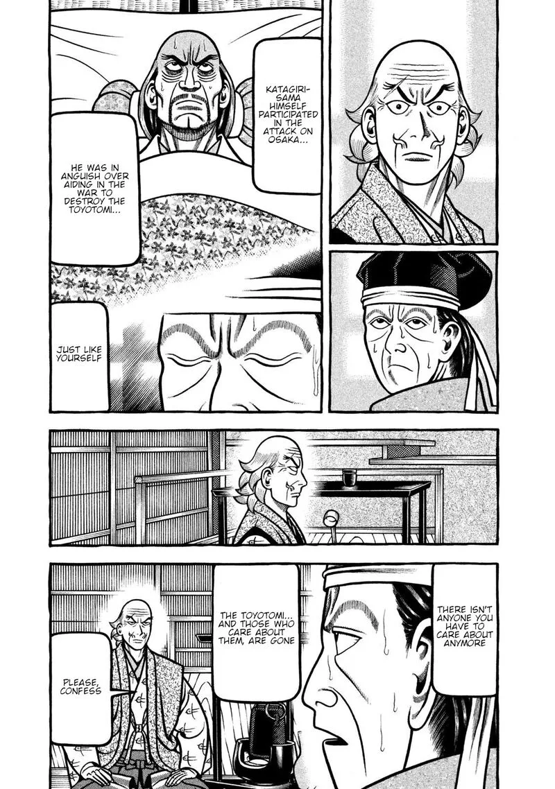 Hyougemono Chapter 267 page 3