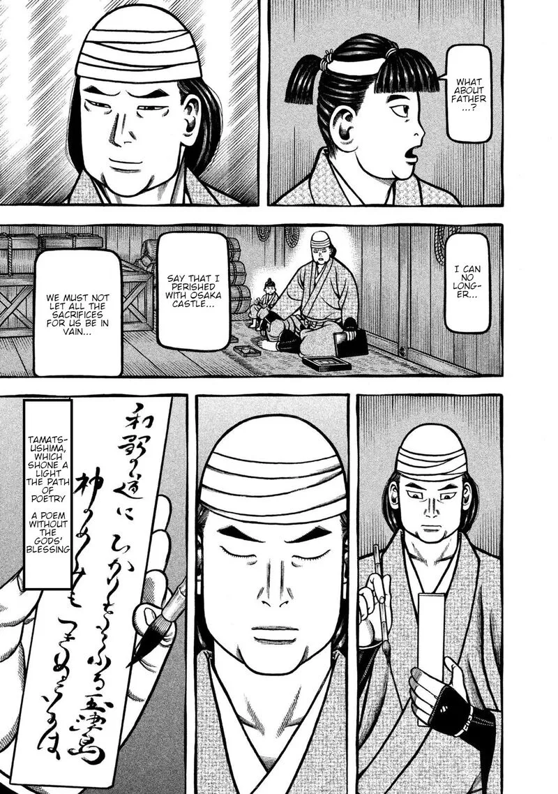Hyougemono Chapter 267 page 15
