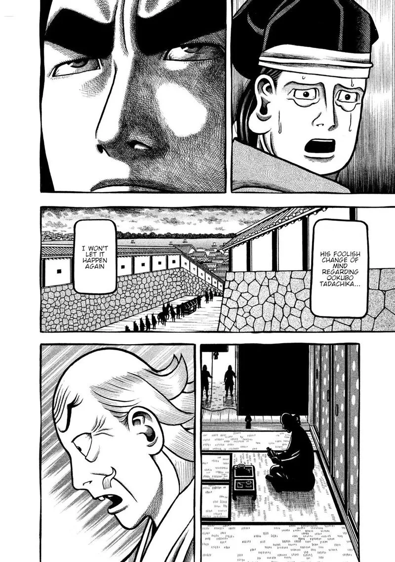 Hyougemono Chapter 267 page 18