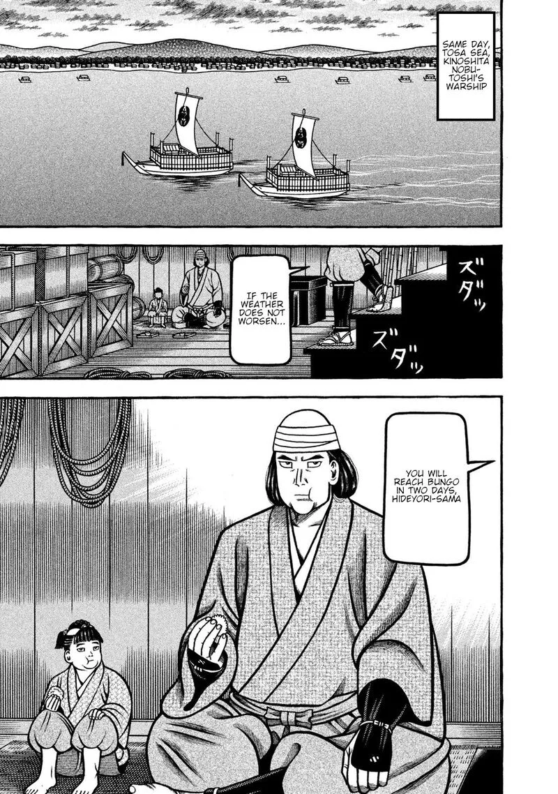 Hyougemono Chapter 267 page 13