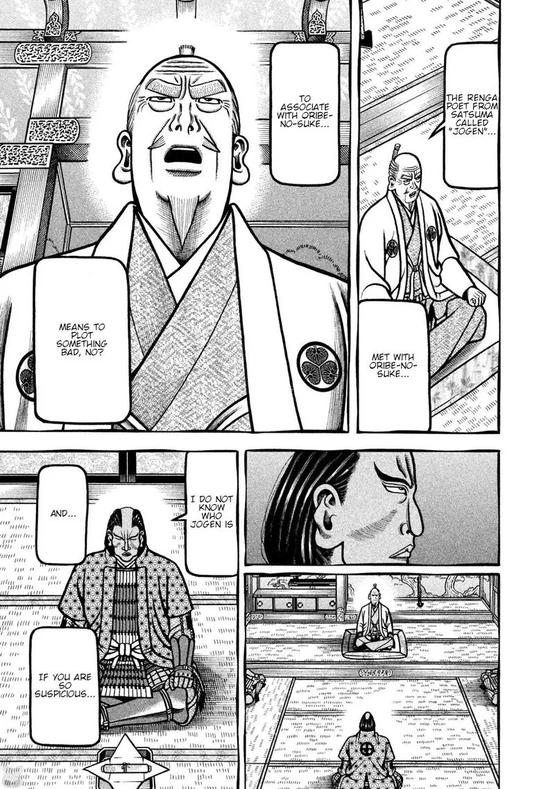 Hyougemono Chapter 267 page 7