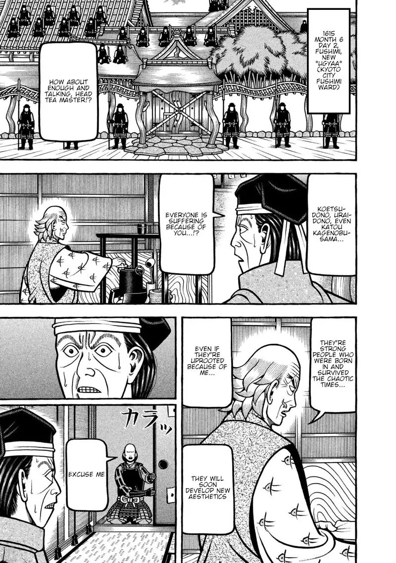 Hyougemono Chapter 267 page 1