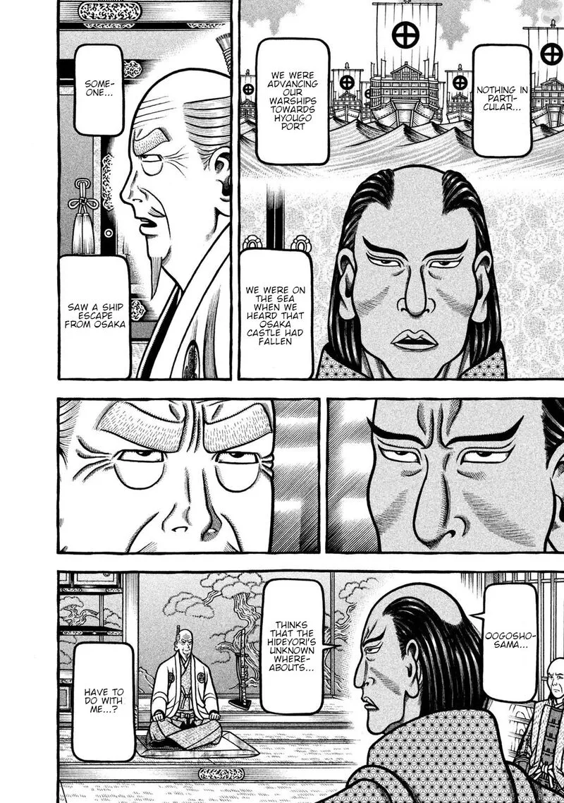 Hyougemono Chapter 267 page 6