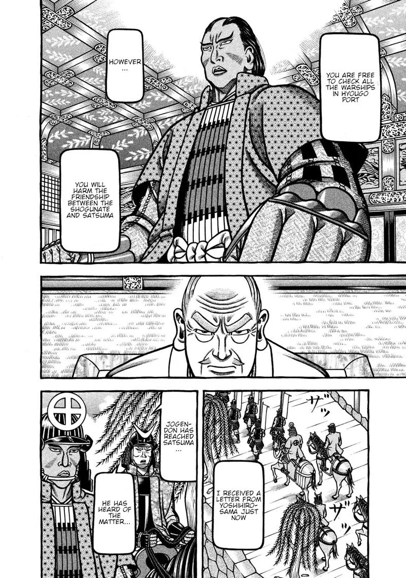Hyougemono Chapter 267 page 8