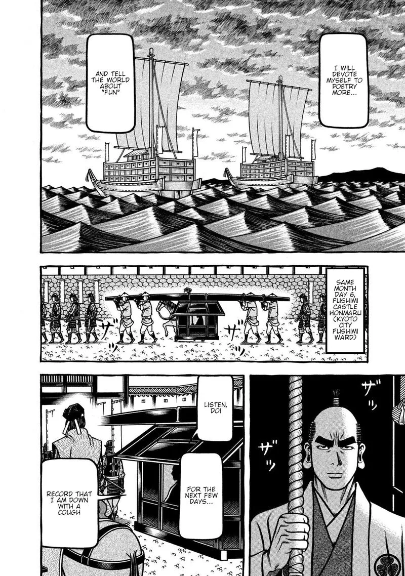 Hyougemono Chapter 267 page 16