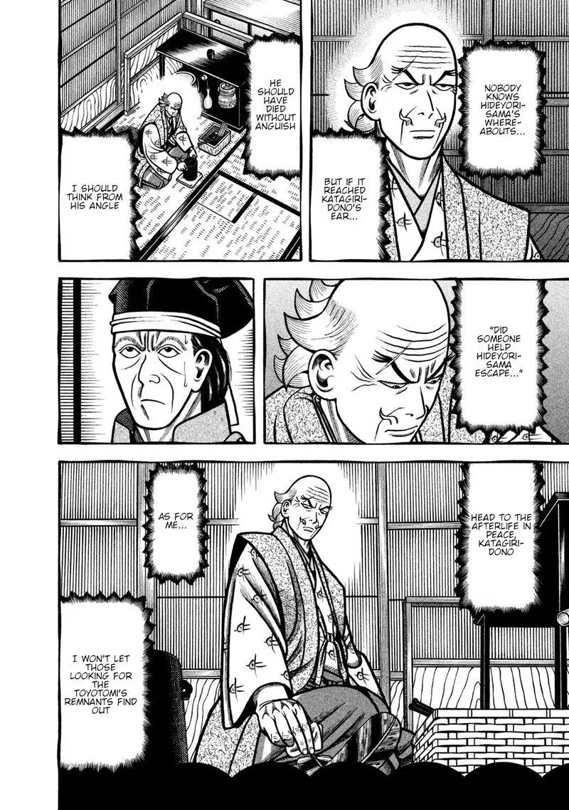 Hyougemono Chapter 267 page 4
