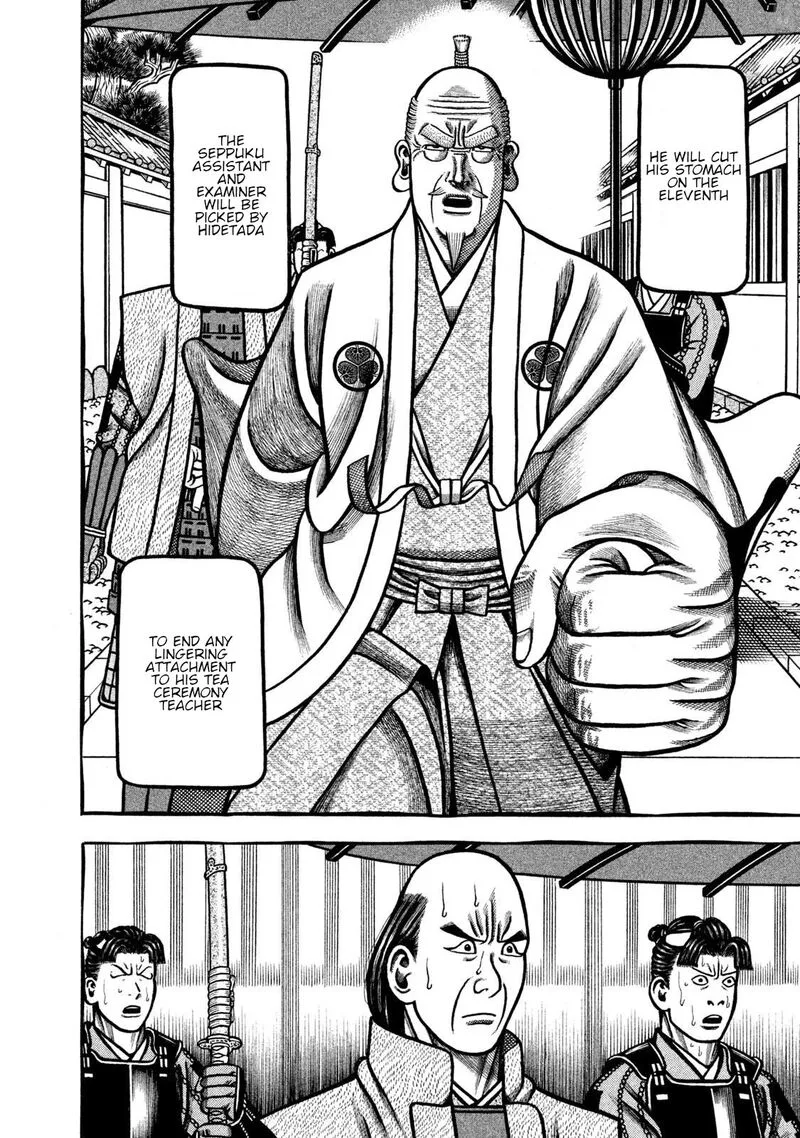 Hyougemono Chapter 267 page 12