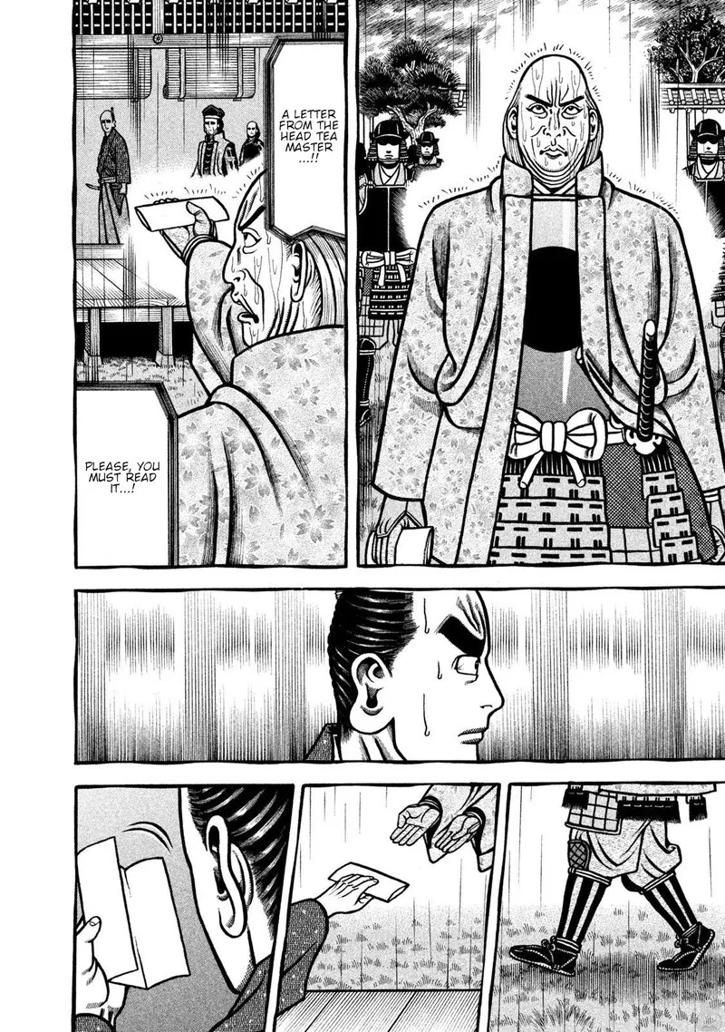 Hyougemono Chapter 268 page 14