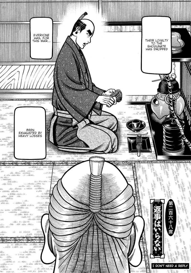 Hyougemono Chapter 268 page 2