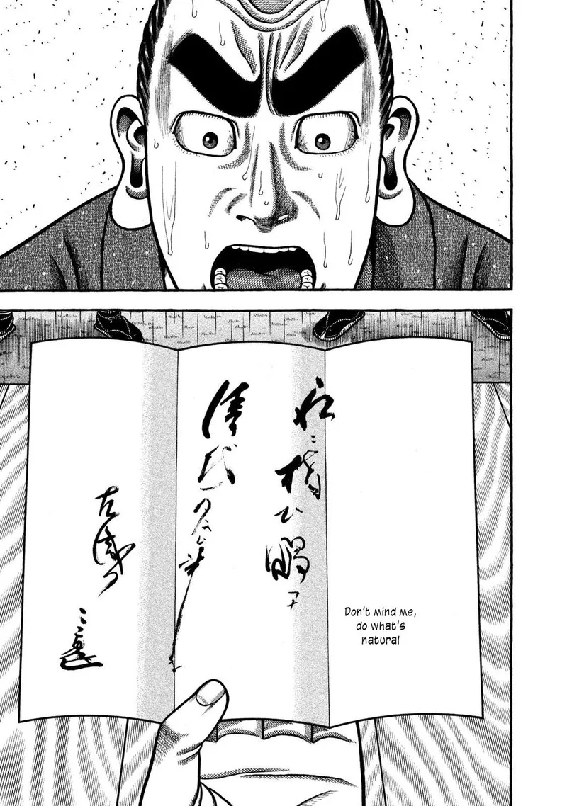 Hyougemono Chapter 268 page 15