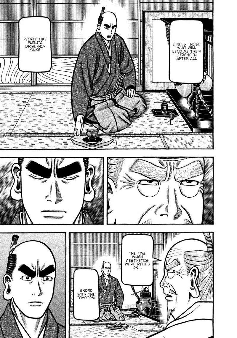 Hyougemono Chapter 268 page 5