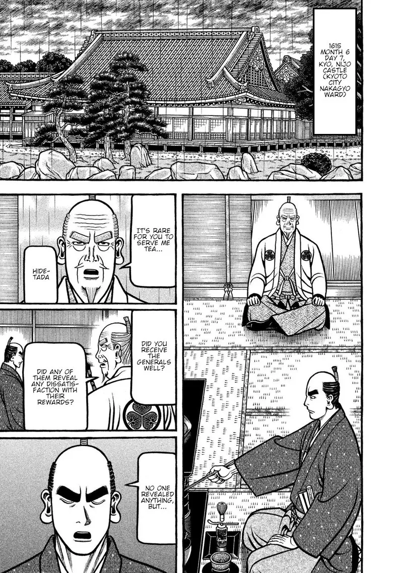 Hyougemono Chapter 268 page 1