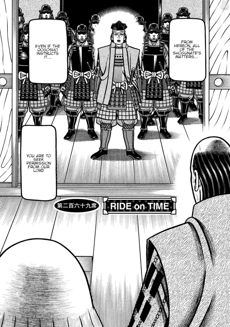 Hyougemono Chapter 269 page 2
