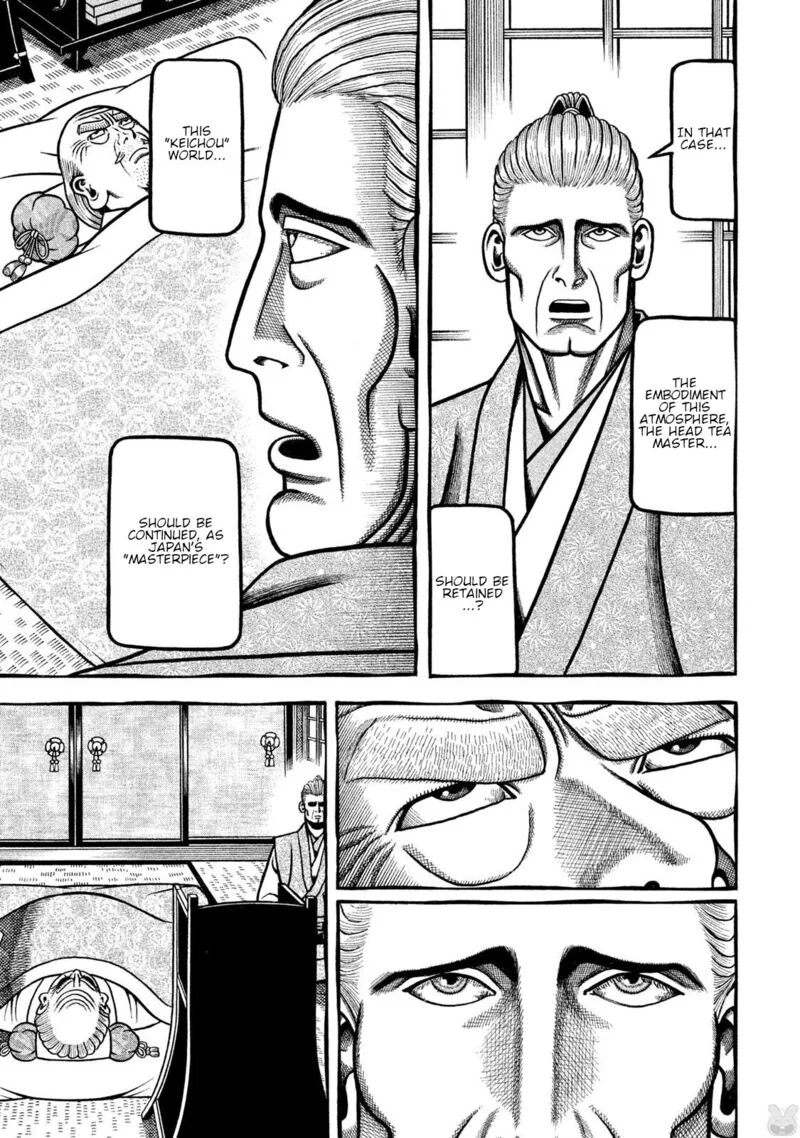 Hyougemono Chapter 269 page 15