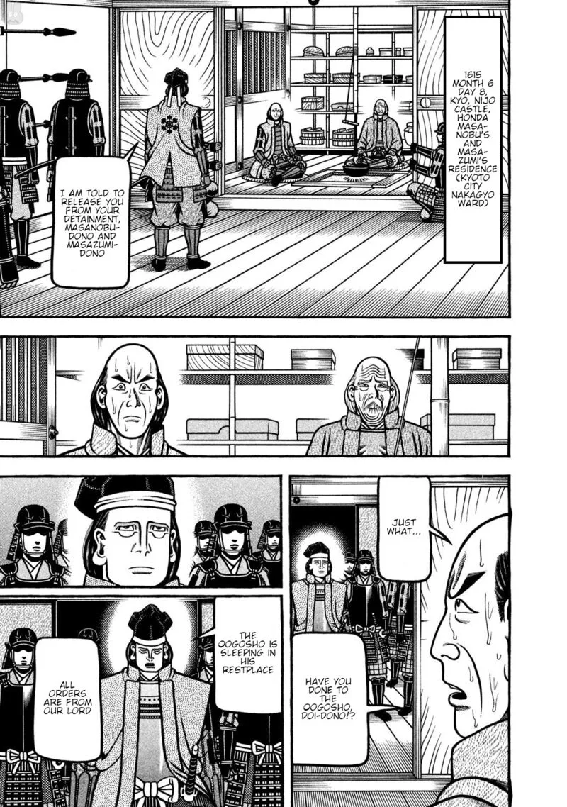 Hyougemono Chapter 269 page 1