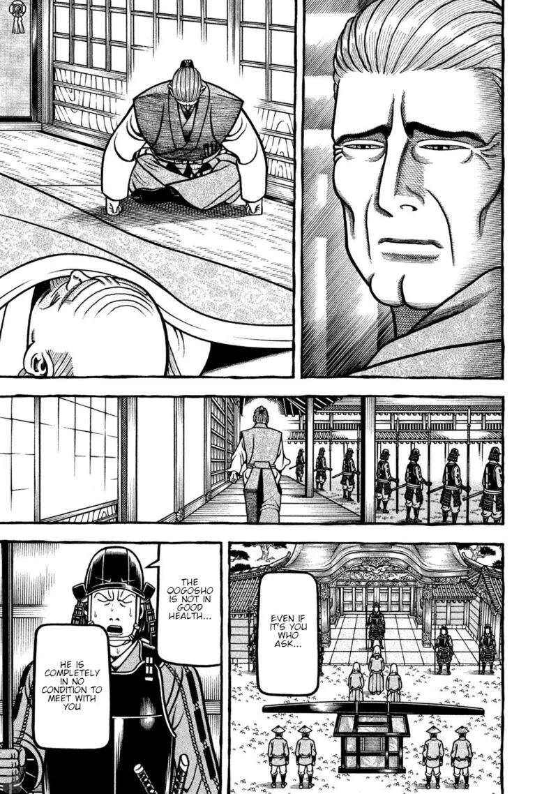 Hyougemono Chapter 269 page 17
