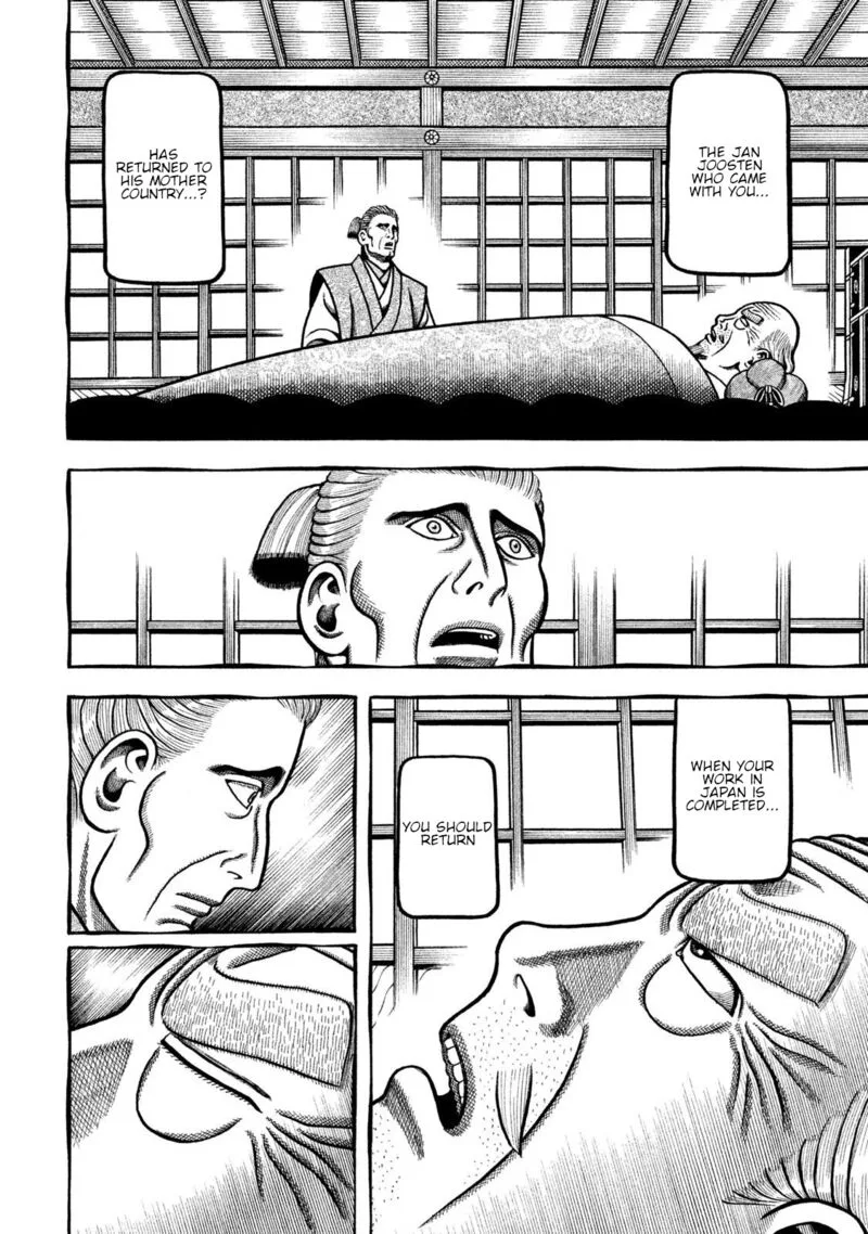 Hyougemono Chapter 269 page 16