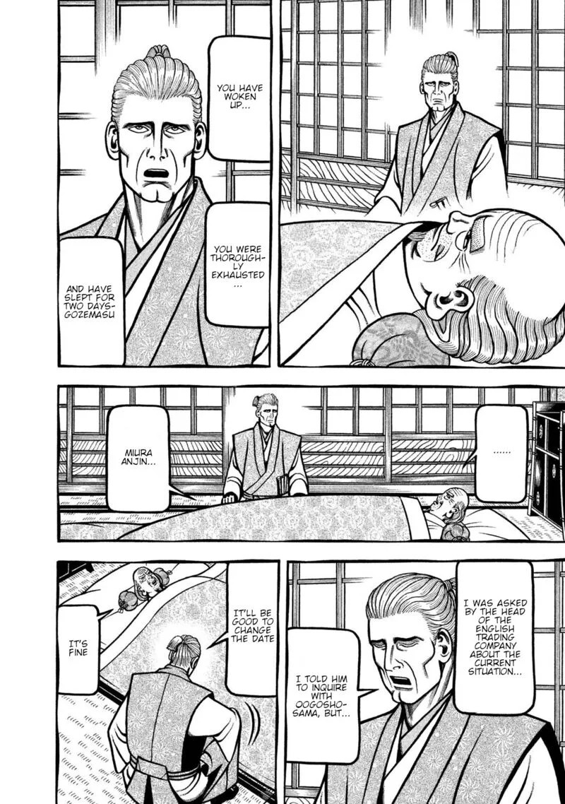 Hyougemono Chapter 269 page 12