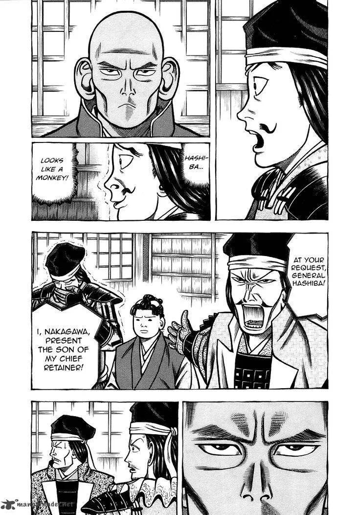Hyougemono Chapter 27 page 3