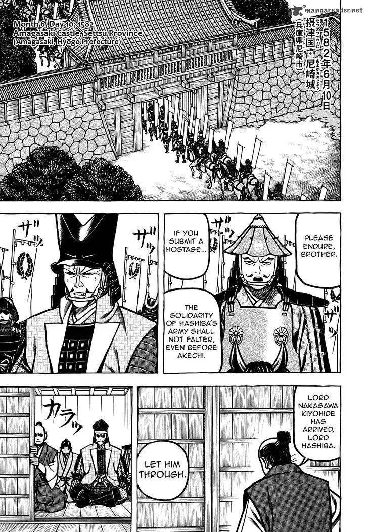 Hyougemono Chapter 27 page 1