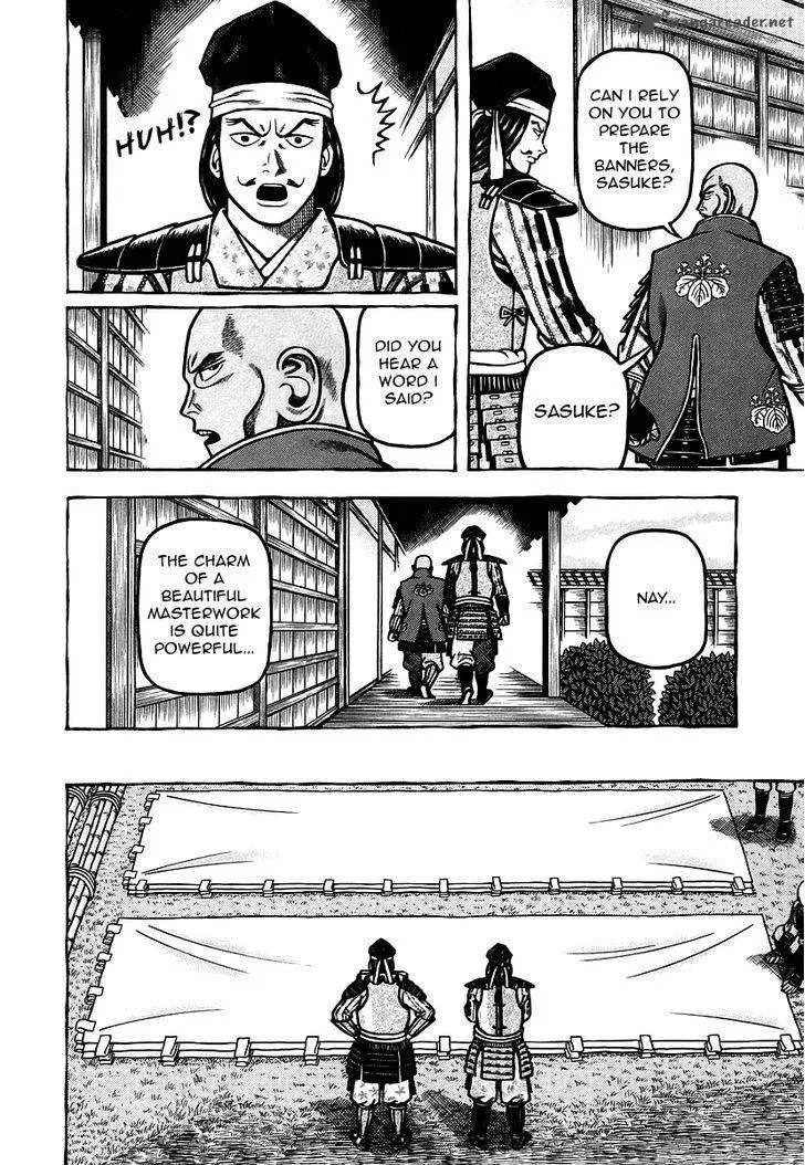 Hyougemono Chapter 27 page 12