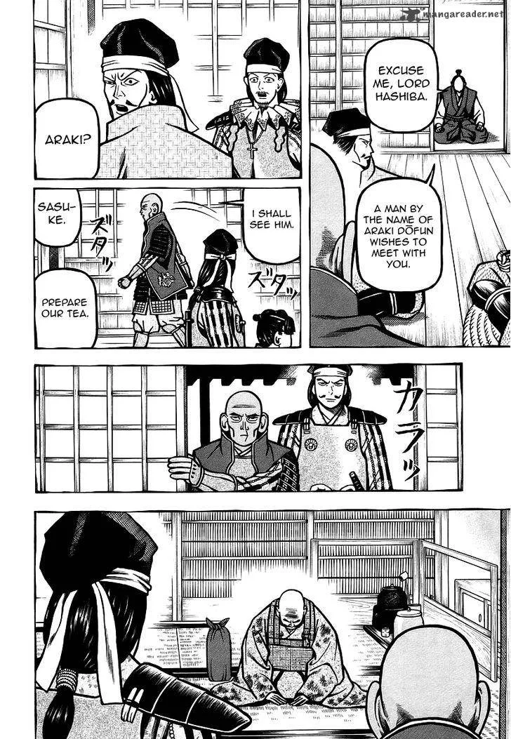 Hyougemono Chapter 27 page 6