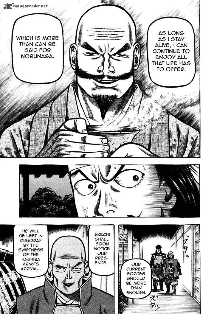 Hyougemono Chapter 27 page 11