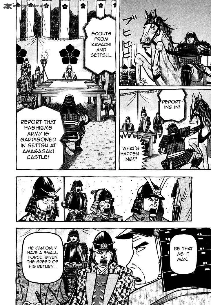 Hyougemono Chapter 27 page 18