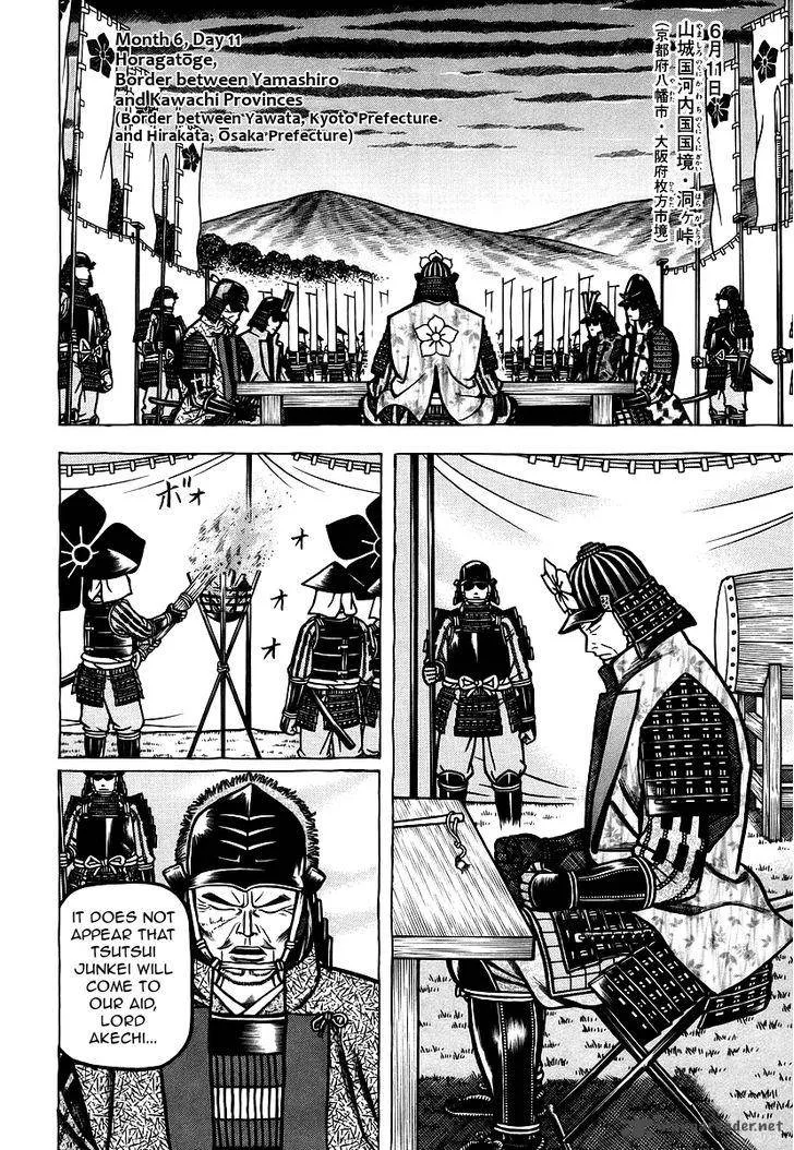 Hyougemono Chapter 27 page 16