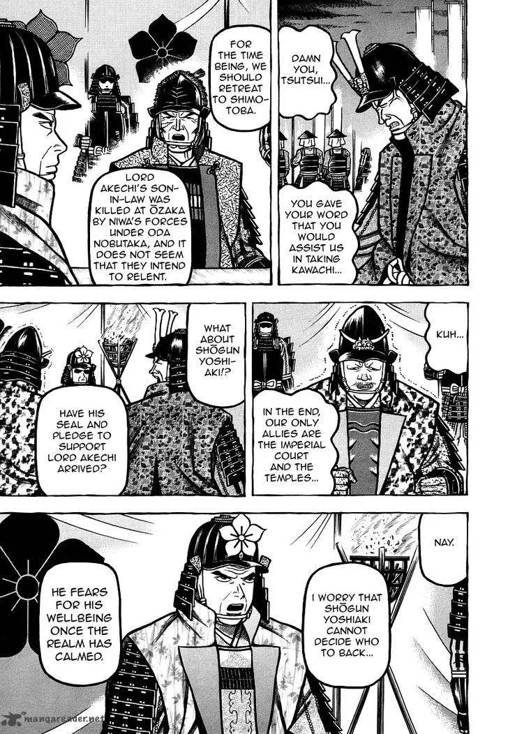 Hyougemono Chapter 27 page 17