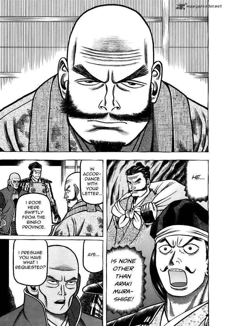 Hyougemono Chapter 27 page 7