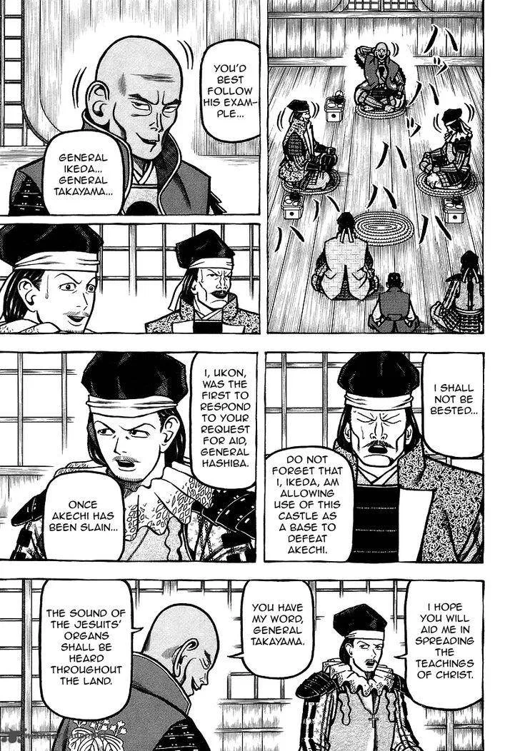 Hyougemono Chapter 27 page 5