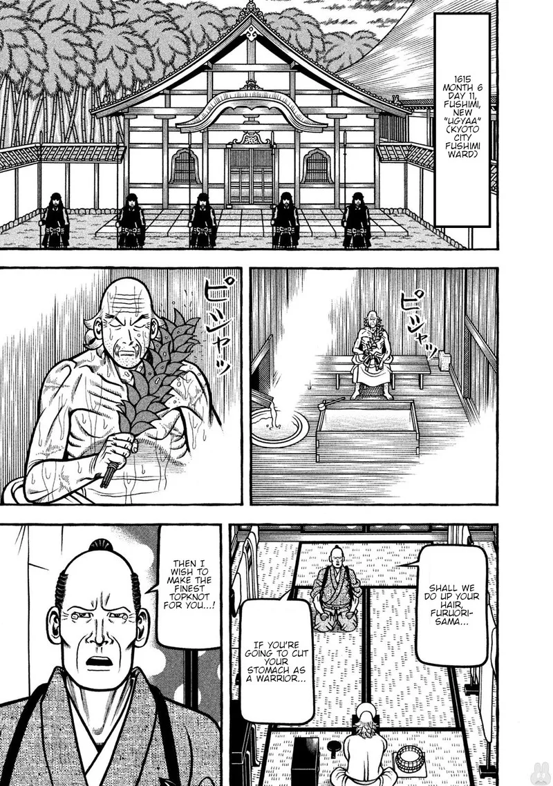 Hyougemono Chapter 270 page 1