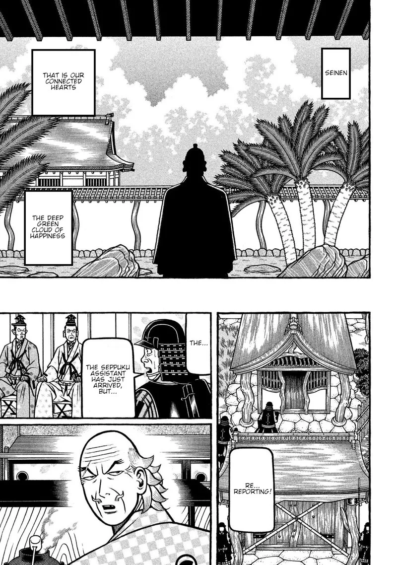 Hyougemono Chapter 270 page 15