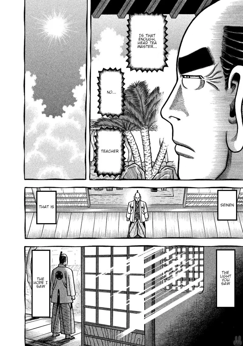 Hyougemono Chapter 270 page 14
