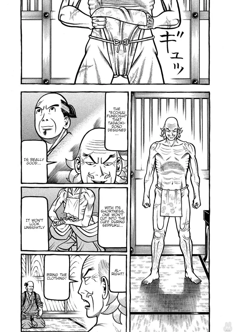 Hyougemono Chapter 270 page 3
