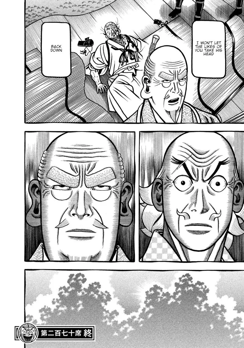 Hyougemono Chapter 270 page 20
