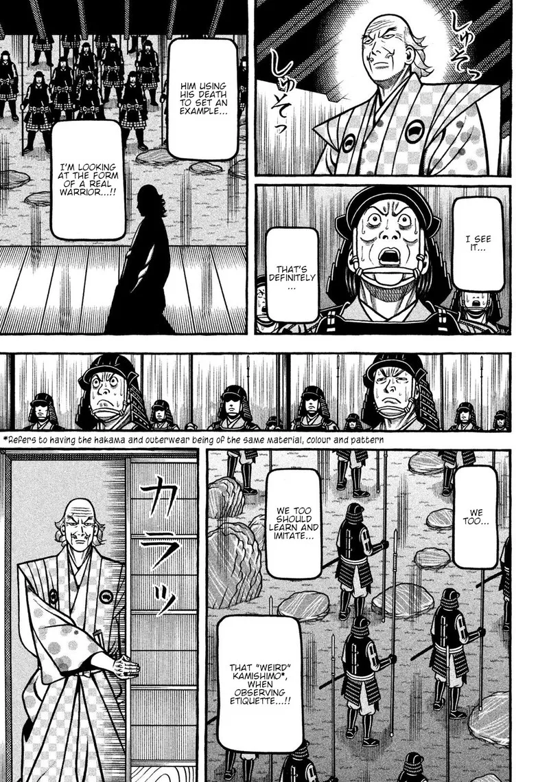 Hyougemono Chapter 270 page 7
