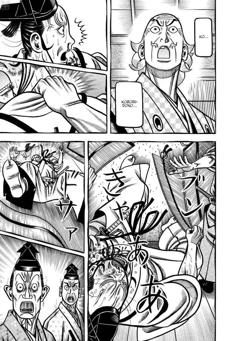 Hyougemono Chapter 270 page 17
