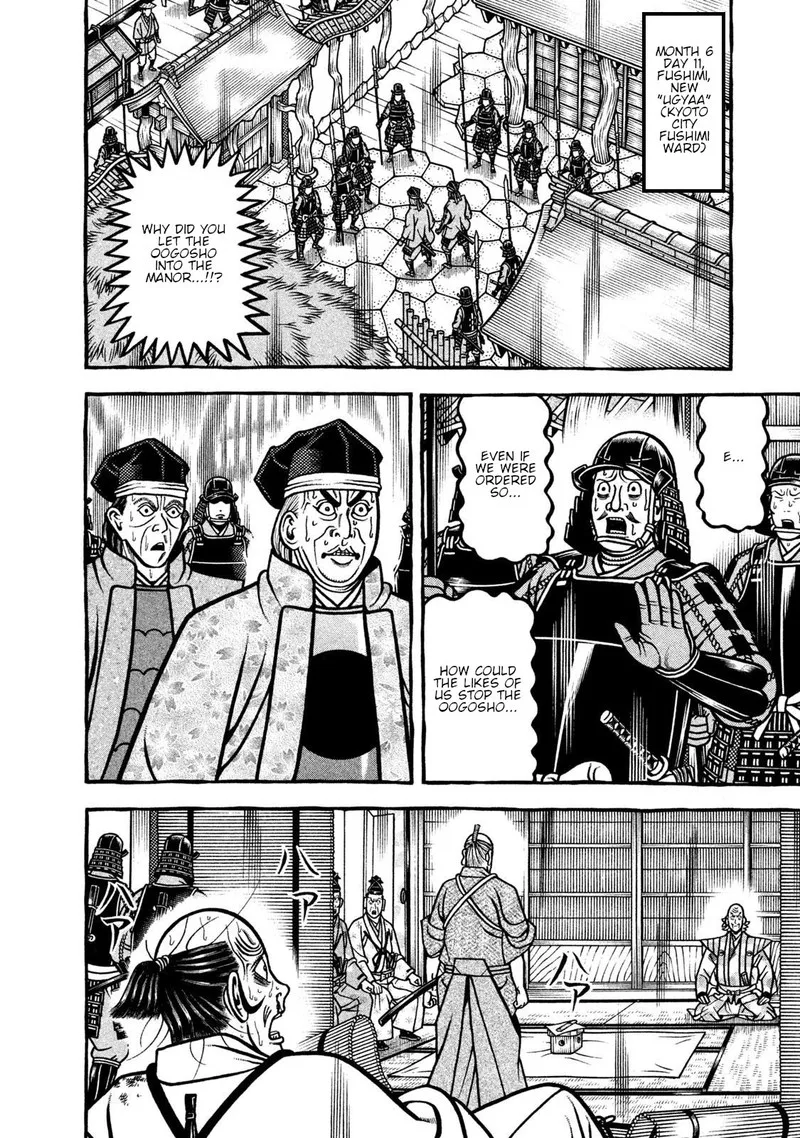 Hyougemono Chapter 271 page 8