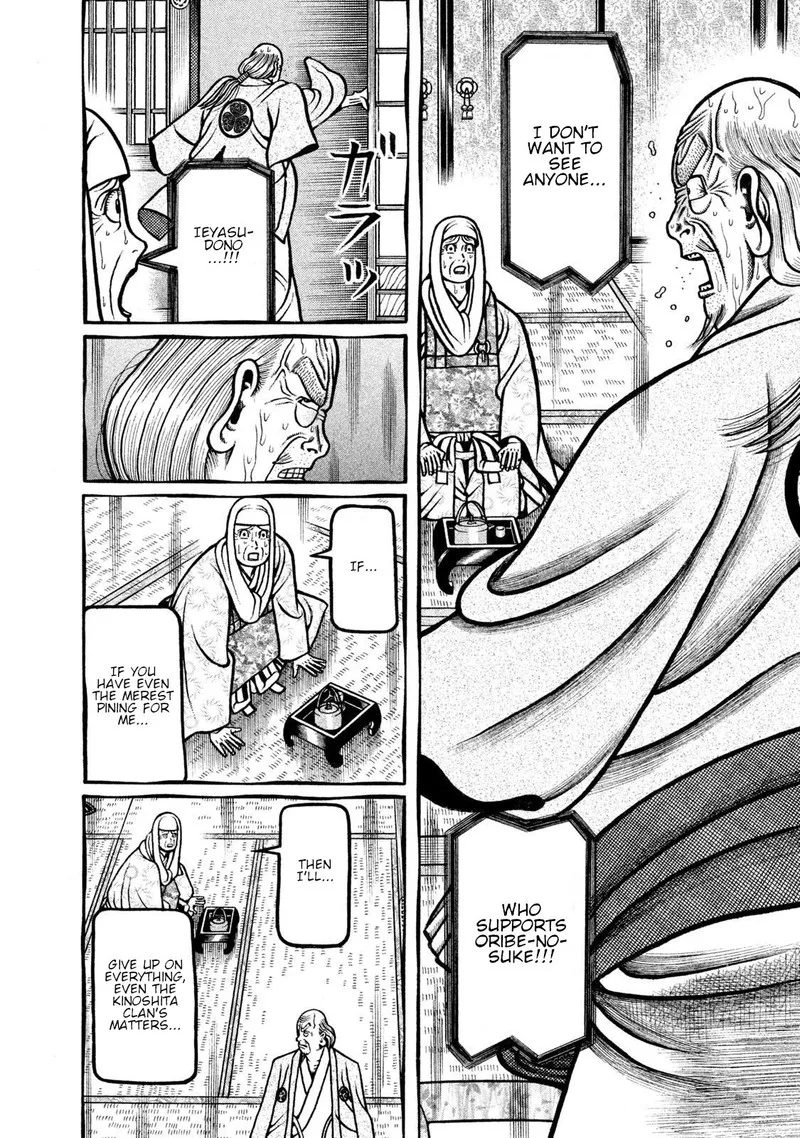 Hyougemono Chapter 271 page 6