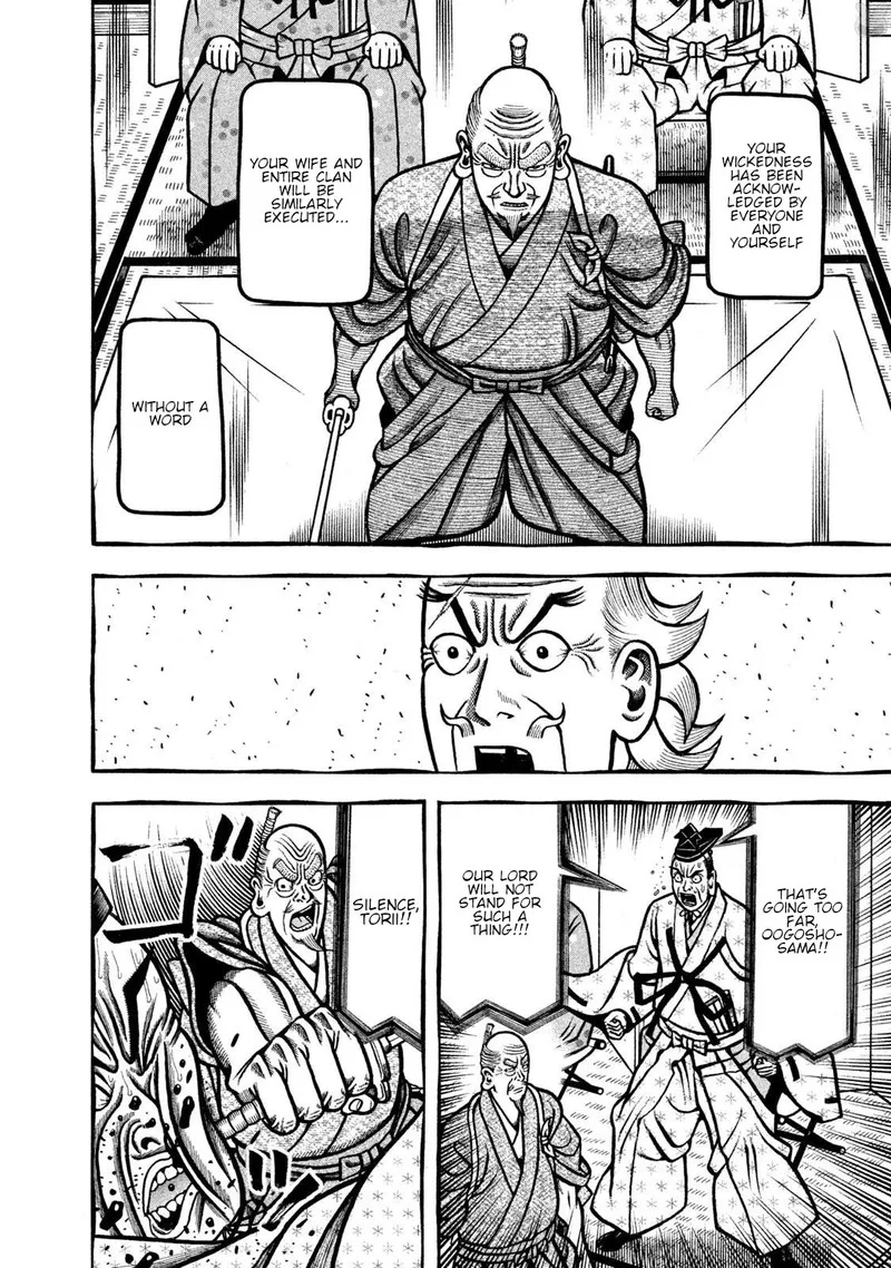 Hyougemono Chapter 271 page 12