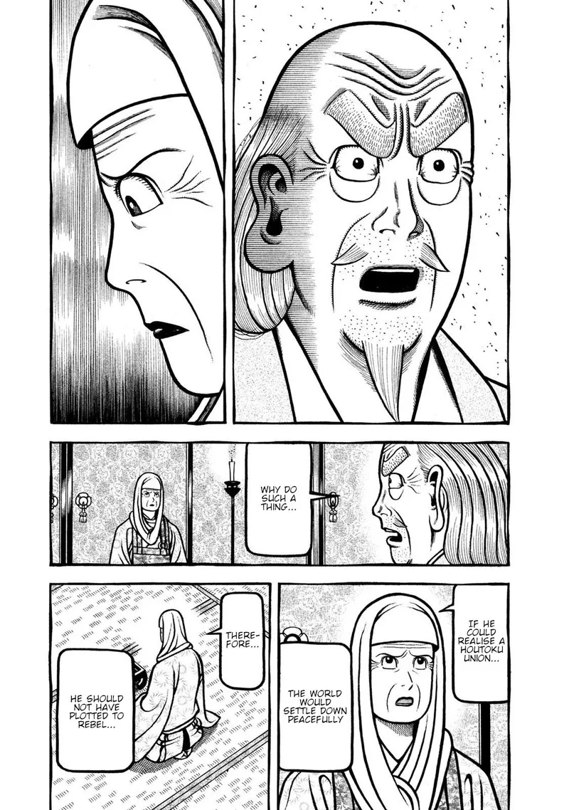 Hyougemono Chapter 271 page 3
