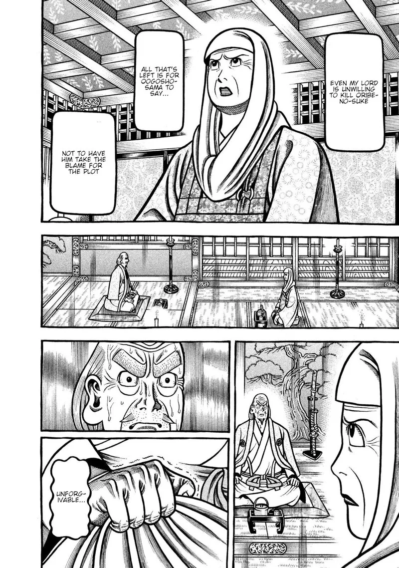 Hyougemono Chapter 271 page 4