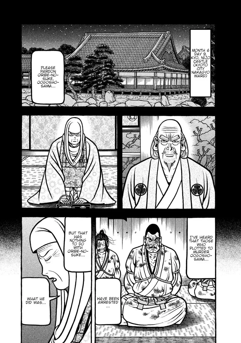 Hyougemono Chapter 271 page 1