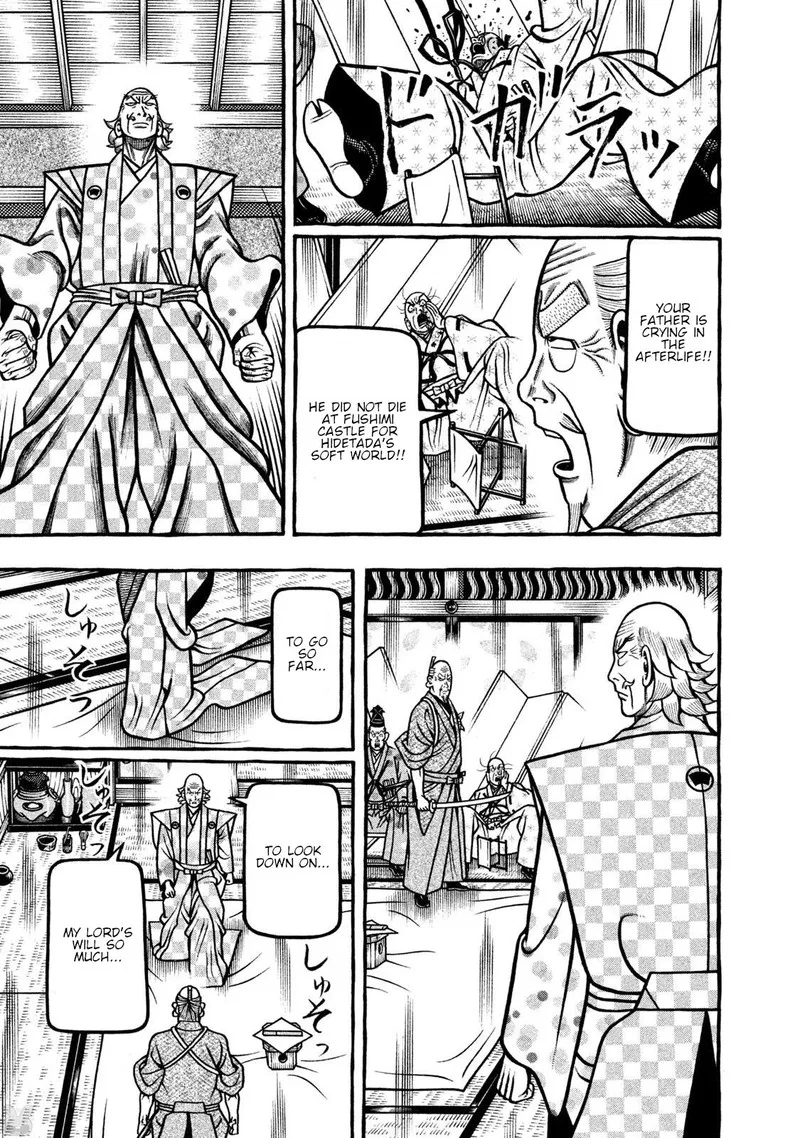 Hyougemono Chapter 271 page 13