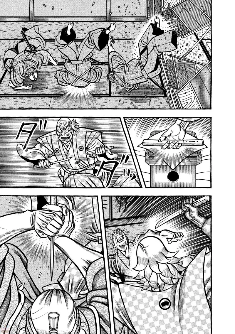 Hyougemono Chapter 271 page 15